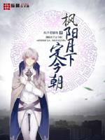老师你乖乖的可以让你少吃点苦头