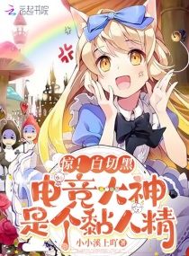 日日做夜夜爱