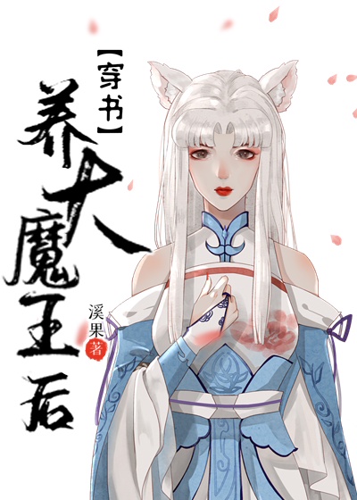 第272章推倒孕妇秦