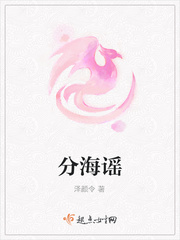韩国电影爱人