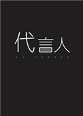 丝袜电影