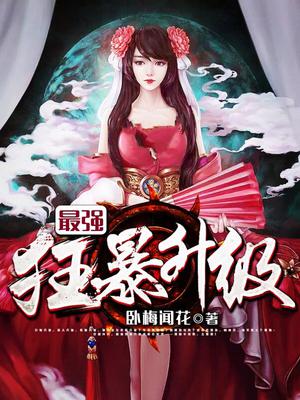 s8网站视频在线观看