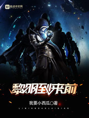 最强狂兵八一中文网