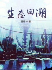 旺角马场