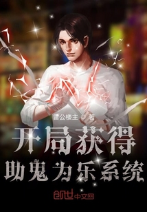 传奇txt
