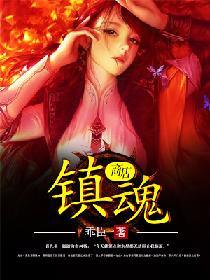粗暴 惩罚 惨叫 跪趴