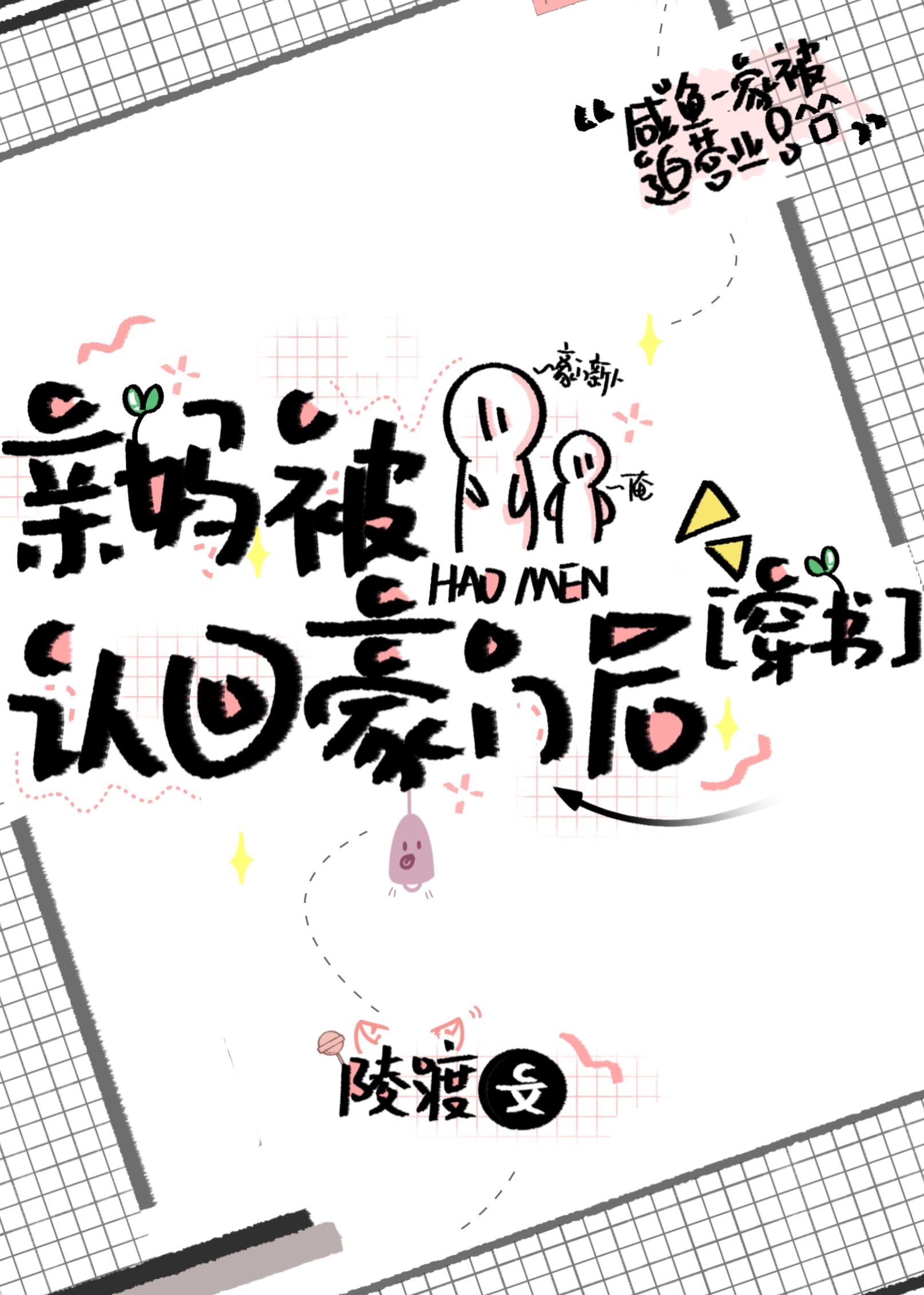 人与畜禽狗Croproation