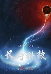九州海上牧云记演员表