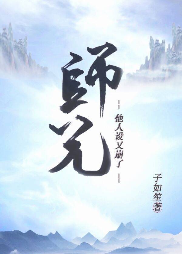 小姨子2024