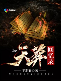 防潮板