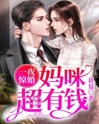 好奇害死猫135未删减