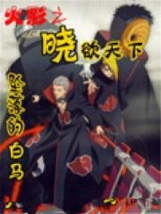 十三路末班车电影完整版