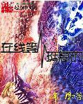 爱如潮水3免费观看
