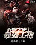 超级战神在都市林北