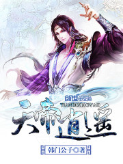 明星淫梦