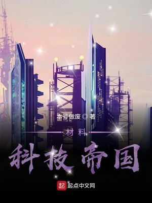 农民伯伯乡下妹完整版