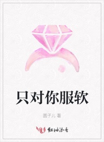 高干娇女NPH