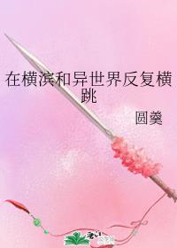 灵魂摆渡小吉祥天txt