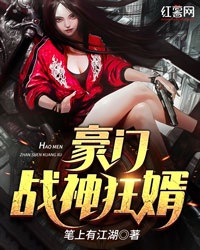 天海翼