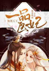 艳香迷醉郭毅强