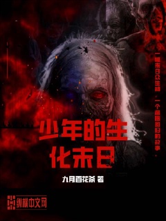 亚特兰蒂斯战记