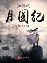 变性后蹲着小便感觉