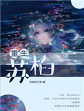 北北北砂禁慢天堂3