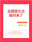 蜜欲H