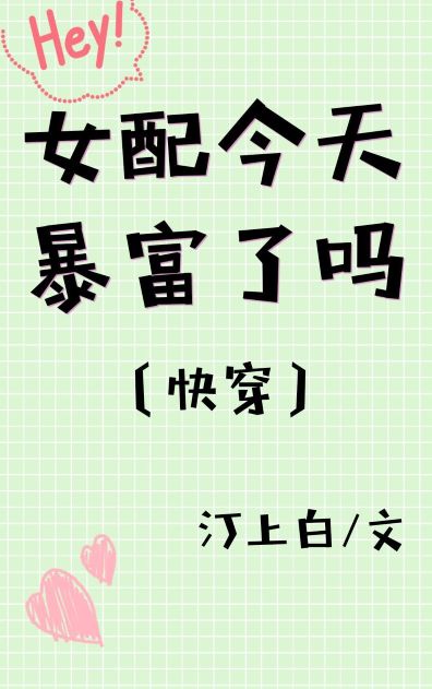 东北大坑乱全集目录阅读