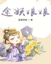 韩国精油按摩电影