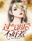 小猪胖胖