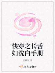 霸天武魂txt