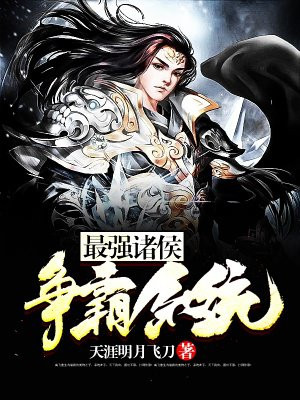 国产女主播大秀