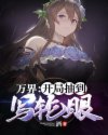 林羽江颜最快最新章节列表
