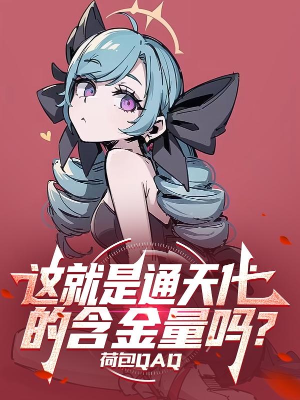 晓青老师的丝袜