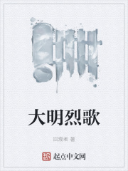 真精华布衣天下123456图