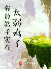 草蜢日本在线观看