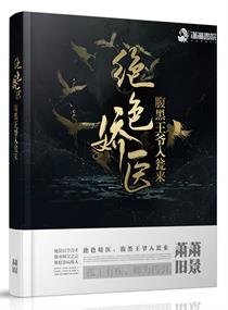 正在播真实出轨炮对白