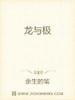 渺渺和体育老师做一节课引体向上