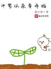 欲蛇