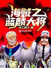 好看的激情片