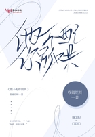 《那一天》未删减版