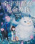 正在播放相息子奸母