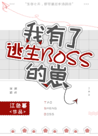 我的老公太猛了怎么办小说