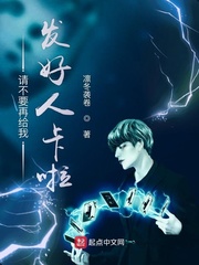 纪湘战四郎 全过程视频