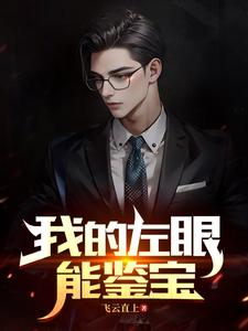 公交车6人轮换ch