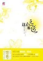 绅士阁密码 ssg 512