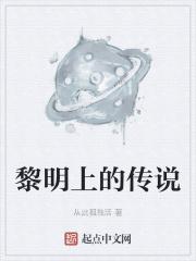 马小乐让柳淑英怀孕