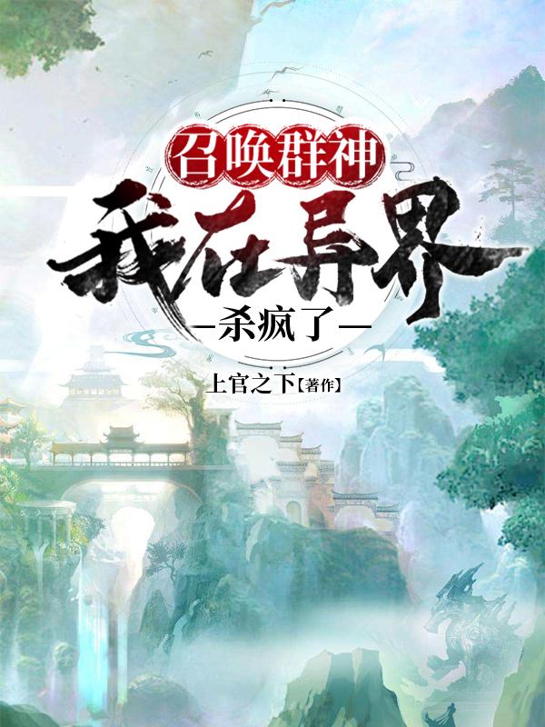 照明灯具