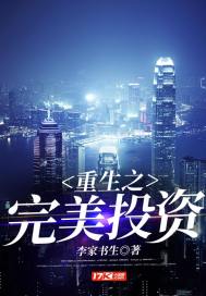 诛仙之张小凡重生
